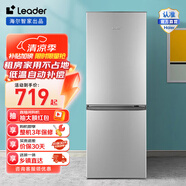 統(tǒng)帥（Leader）海爾智家出品 180升小冰箱雙開門兩門冰箱小冰箱迷你家用租房冰箱低噪音冰箱家用電冰箱小型冰箱 BCD-180LLC2E0C9