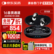西萬(wàn)拓旗下格納老人專(zhuān)用隱形充電耳機輕度耳聾耳內式助聽(tīng)器M3114