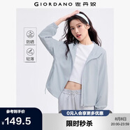 佐丹奴戶外穿搭防曬風(fēng)衣女多巴胺輕薄休閑寬松連帽外套05375060