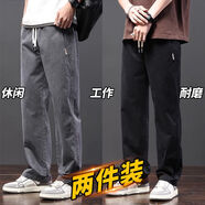 潮西登工裝褲男士直筒干活穿工作服褲子防撕裂耐磨汽修工作褲寬松勞保褲 黑色+灰色【兩件裝】 2XL 建議145-160斤