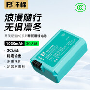 索尼（SONY）NP-FW50原裝電池3C認(rèn)證 微單相機(jī)充電器 適用zve10、a6400、a6000、a5000、a7m2、a7r2、rx10、NEX FB-NP-FW50(V) 蒂芙尼藍(lán) [3C認(rèn)