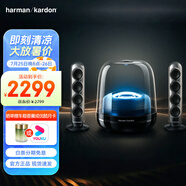 哈曼卡頓水晶4代桌面藍(lán)牙音箱  電腦通用雙聲道 Soundsticks4 電腦音箱桌面藍(lán)牙音箱氛圍燈音響生日禮物 水晶4 黑色款