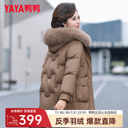 鴨鴨（YAYA）反季媽媽裝羽絨服女中長(zhǎng)款冬季新款中老年加厚保暖狐貍毛領(lǐng)外套CF 深咖色YE3B605542Q 4XL