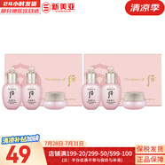 后（The history of Whoo）后套裝水乳霜套盒津率享天氣丹拱辰享水妍女護膚品禮盒節(jié)日禮物 水妍水乳霜3中樣*2套