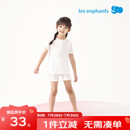 麗嬰房（Les enphants）童裝嬰兒衣服寶寶空調(diào)服薄款兒童內(nèi)衣套裝睡衣家居服套裝 牛奶白（短袖套裝） 140 cm/10歲