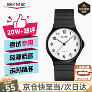 時(shí)刻美（skmei）學(xué)生手表小初高中生兒童公務(wù)員考試專用手表石英表1419數(shù)字黑白