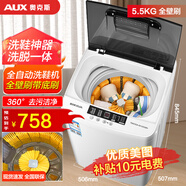 奧克斯全自動(dòng)洗鞋機(jī)器烘干家用宿舍小型懶人刷鞋神器 洗烘一體免拆鞋帶擦鞋機(jī)洗襪機(jī)鞋衣兩用洗鞋機(jī) 【全壁刷】100款全自動(dòng)風(fēng)干+可視蓋板+底刷+藍(lán)光