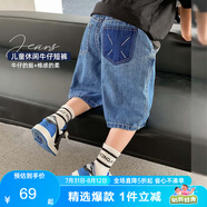 左西男童牛仔短褲夏裝2025新款兒童褲子五分褲中大童薄款 牛仔色 130