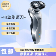 新安怡PHILIPS飛利浦電動剃須刀S520/530/550/560/570男士刮胡刀雙刀頭 s560