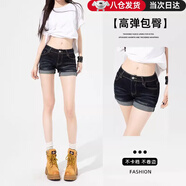 JIOESC美式復(fù)古卷邊牛仔短褲女夏季低腰彈力顯瘦不漏屁股a字包臀熱褲子 深藍(lán)色 M 99-108斤