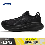 asics亞瑟士【滔搏運(yùn)動(dòng)】女子GEL-NIMBUS 27跑步鞋 1012B753-001 36