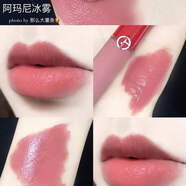 阿瑪尼（ARMANI）現(xiàn) 紅管胖丁唇釉磨砂冰霧304 521 305 410 501 514 204 513配件 現(xiàn)貨 冰霧紅管204 無盒