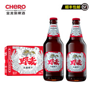 金龍泉啤酒野麥頭道麥汁2025新品 520ml*12瓶禮盒整箱裝 順豐 默認(rèn)規(guī)格1