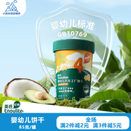 英氏憶格嬰幼兒汽車工廠餅干牛油果椰子味 嬰兒零食輔食餅干寶寶零食85g 【1罐】蜜瓜獼猴桃味85g