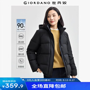 佐丹奴羽絨外套女24冬新款戶外三防多口袋可卸帽羽絨服女05374729 黑色 標(biāo)志黑 L
