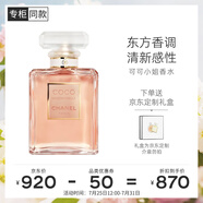 香奈兒（Chanel）可可小姐香水35ml禮盒裝 琥珀香調(diào) 生日禮物送女友送老婆