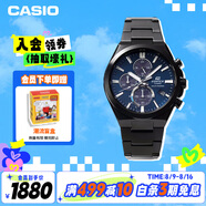 卡西歐（CASIO）手表男士EDIFICE三眼石英日韓表送男友禮物EFS-S630DC-2AV