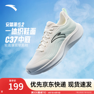 安踏一體織輕質(zhì)跑步鞋男士夏季透氣慢跑鞋休閑運(yùn)動(dòng)鞋男鞋跑步鞋子男 象牙白/淺曦綠5503-1 45 (男)