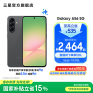 三星（SAMSUNG）Galaxy A56 5000萬像素主攝 亮麗護(hù)眼大屏 Galaxy A新美學(xué) 輕薄時尚 5G手機(jī) 秘野灰 8GB+256GB 官方標(biāo)配