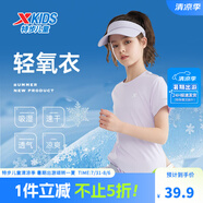 特步（XTEP）兒童童裝男女童短T夏季吸濕透氣速干薄款涼感百搭運(yùn)動(dòng)休閑短袖T恤 霧紗紫【9005】 150 cm