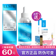 LLMW德沃酵母玻尿酸精華液保濕面部精華護(hù)膚 酵母玻尿酸精華液100ml