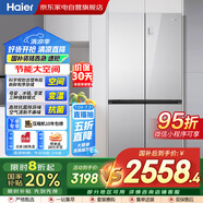 海爾（Haier）冰箱478L十字四門彩晶面板一級雙變頻風冷母嬰三檔變溫黑金凈化家用大容量冰箱BCD-478WGHTDEDSW
