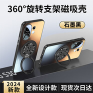 vivo【沄衫】適用于vivoS30Promini手機殼磁吸旋轉(zhuǎn)支架磨砂保護套外殼 黑色 VivoS30 Promini