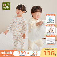 拉比嬰兒衣服秋冬兒童秋衣秋褲2套裝寶寶純棉保暖內(nèi)衣睡衣2套裝 森林肩開服2套裝 110 cm