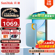閃迪（SanDisk）2TB Nvme移動(dòng)固態(tài)硬盤(pán)（PSSD）E61至尊極速卓越版海天藍SSD 讀速1050MB/s 手機直連筆記本外接硬盤(pán)
