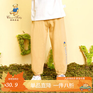 精典泰迪男女童防蚊褲兒童褲子休閑輕薄長(cháng)褲中小童裝夏季薄款清涼速干褲 凈面可愛(ài)燙畫(huà)奶油黃 130