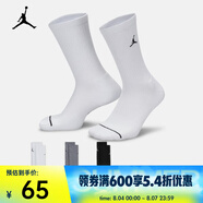 耐克（NIKE）JORDAN EVERYDAY 速干中筒運(yùn)動襪（3雙） DX9632-914 L