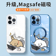 美十美分（MSMF）線條小狗蘋果手機殼情侶款卡通可愛磁吸magsafe無線充創(chuàng)意透明軟殼適用男女款硅膠軟包防摔保護套 左邊【電鍍磁吸透明】小棕狗-MF878Y iPhone13proMax