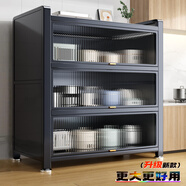 佳幫手廚房用具置物架落地多層家用微波爐置物架收納柜子碗柜儲物柜4層
