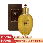 后（The history of Whoo）韓國后爽膚水滋養(yǎng)液男女式化妝品護(hù)膚品進(jìn)口 拱辰享爽膚水150ml緊致平衡淡黃