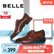 百麗/BELLE商場(chǎng)同款牛皮革男商務(wù)正裝皮鞋B3217CM0 啡色2 39 