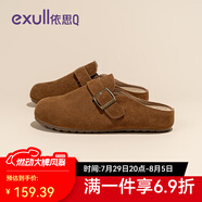 EXULL依思Q勃肯鞋女鞋2025春夏季新款涼拖百搭潮流女學(xué)生百搭舒適一腳蹬鞋子 棕色【半拖】 39 (245mm)