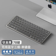 夢(mèng)族無(wú)線(xiàn)輕薄妙控藍牙鍵盤(pán)鍵鼠套裝平板手機ipad電腦可調節剪刀腳架構 鈦黑色【藍牙+接收器】單鍵盤(pán)