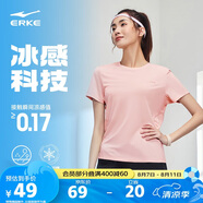 鴻星爾克運(yùn)動(dòng)T恤女夏季冰感短袖針織衫透氣圓領(lǐng)T戶外吸濕排汗速干衣女上衣