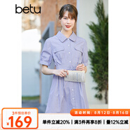 betu百圖女裝連衣裙色織條紋裙子夏天高腰A字裙子女短袖襯衫式連衣裙女2204T75 蘭色 L