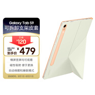 三星 Samsung Galaxy Tab S9原裝可拆卸支架皮套 平板支架皮套 橙色