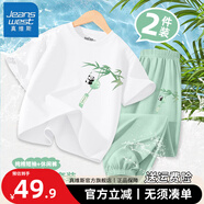 真維斯女童t恤短袖套裝2025新款女孩薄款洋氣夏裝兒童夏季冰絲防蚊褲子 【夏日涼感套裝】白+豆綠(風(fēng)鈴) 150 150cm 【推薦體重68-80斤】