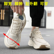 世季酷風(fēng)男鞋夏季鞋子男網(wǎng)面鞋寬腳大頭鞋跑步鞋運動(dòng)鞋男老爹鞋大碼454647 米色 45