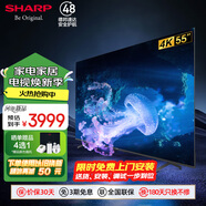 夏普電視50/55/65/75英寸電視機(jī)XT-Lite金屬全面屏 2+32GB 杜比解碼4K高畫(huà)質(zhì)智能語(yǔ)音GJ5500A護(hù)眼電視 55英寸 4T-C55GJ5500A 【限時(shí)免費(fèi)】上門安裝（座裝/普通