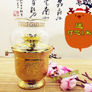 RSRDDY佛具用品金沙陶瓷仙字插香爐供奉財神家用燒香爐花瓶擺件供果套裝 金沙陶瓷酥油燈一盞高15cm