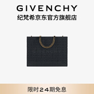 紀梵希 中號Cabas G托特包