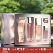 美素小玫瑰蜜養(yǎng)淡紋套裝水乳套盒女禮盒護(hù)膚品化妝品 小玫瑰乳版套裝(26年6月到期)