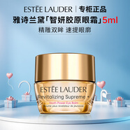 雅詩蘭黛智妍膠原眼霜淡紋緊致護(hù)膚品套裝化妝品禮盒生日禮物送女友 【隨行裝】智妍膠原眼霜5ml