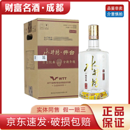 水井坊井臺(tái) 3L 新老包裝隨機(jī) 濃香型白酒 52度 3.02L*1壇（新包裝）