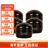 資生堂（SHISEIDO）時光琉璃御藏系列面霜晚霜 緊塑修護養(yǎng)膚舒緩七夕情人節(jié)禮物 臻萃奢養(yǎng)琉璃晚霜 15ml *5件裝