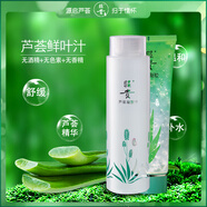 昭貴蘆薈膠 便宜大支裝萬用補水保濕修護面霜干爽不油膩 昭貴蘆薈凝膠225g+凝膠汁200ml